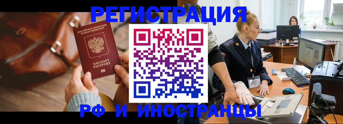регистрация для дет. сада в Ингушетии